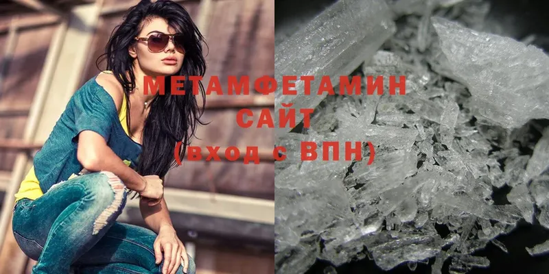 МЕГА онион  Нарткала  Метамфетамин Methamphetamine 